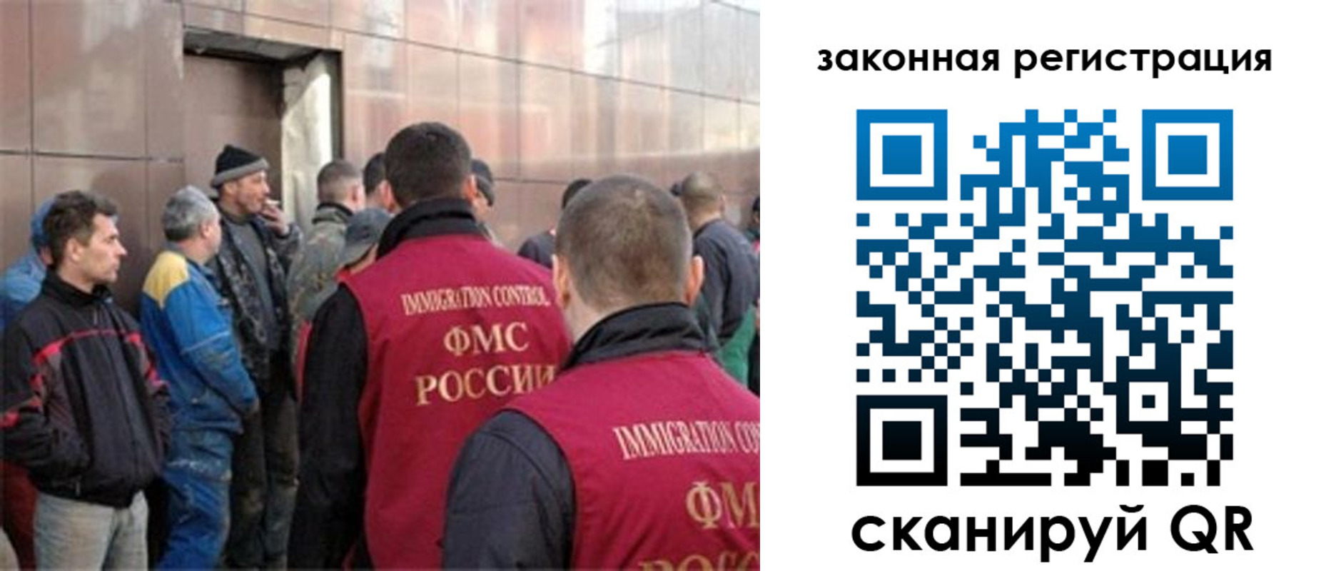 временная регистрация гарантия в Лосино-Петровском