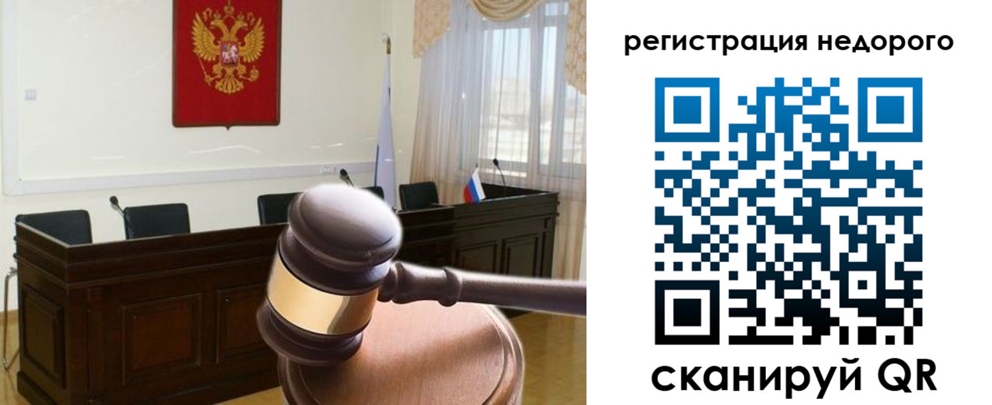 прописка для работы в Лосино-Петровском