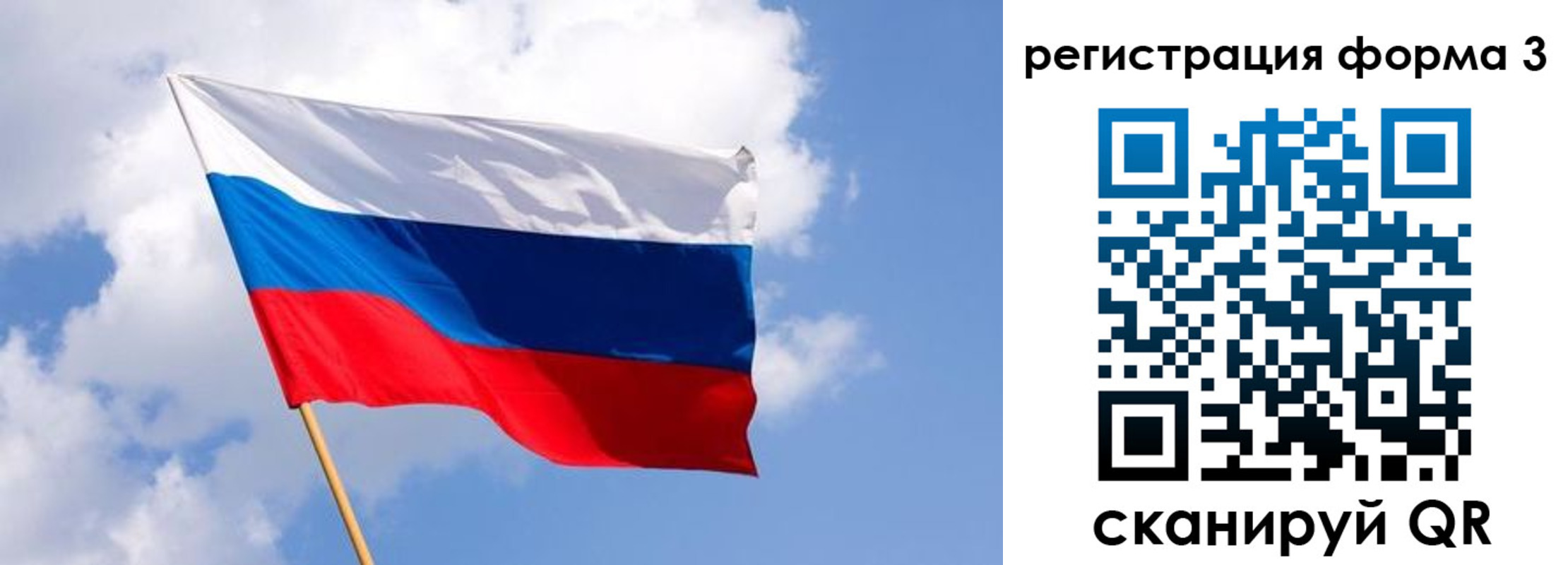 прописка для школы в Лосино-Петровском